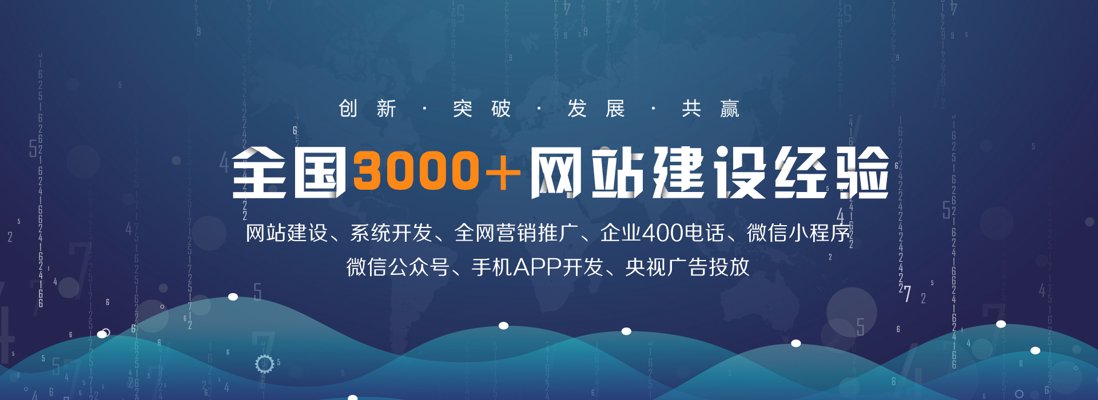 临沂网站制作